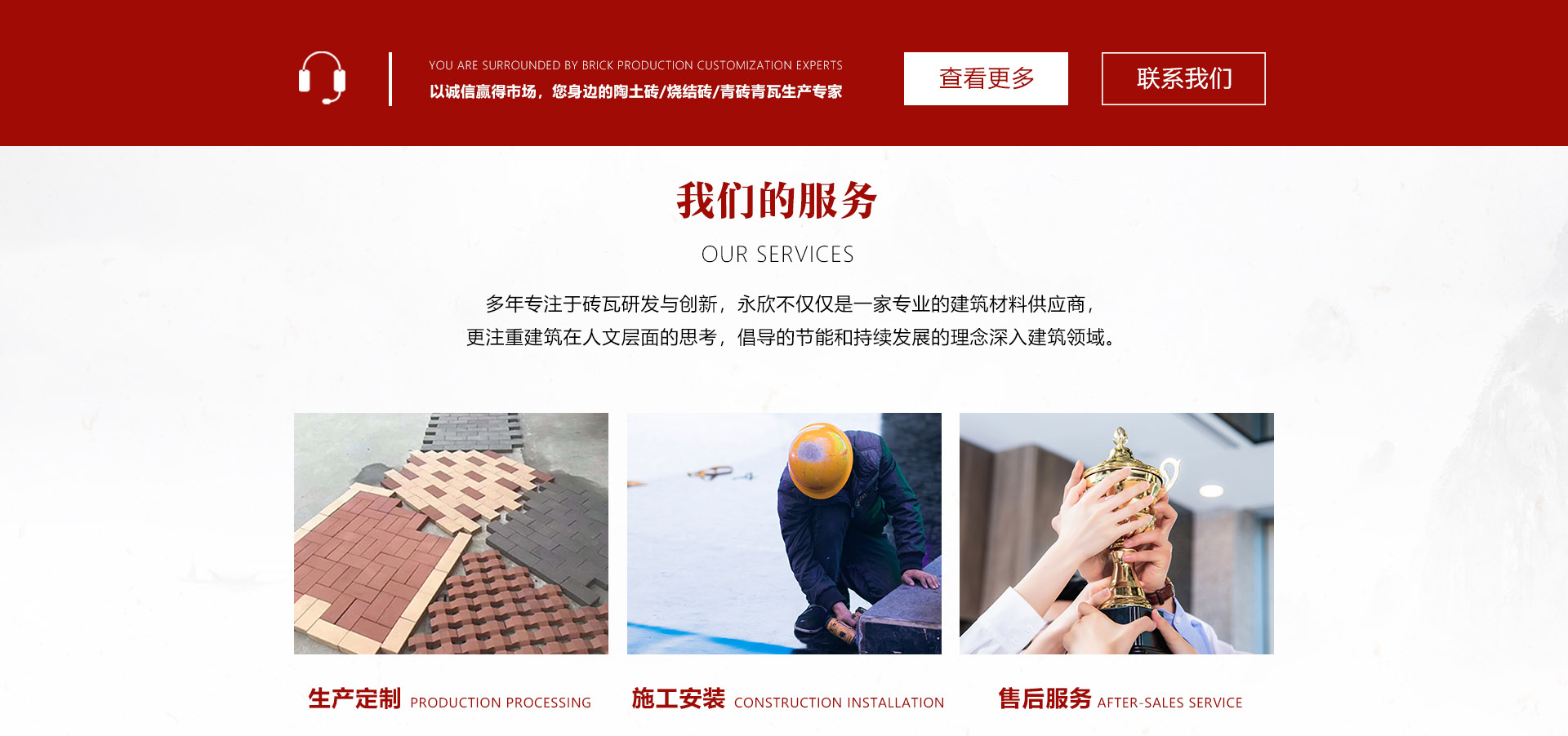 合肥陶土燒結(jié)磚生產(chǎn)產(chǎn)家