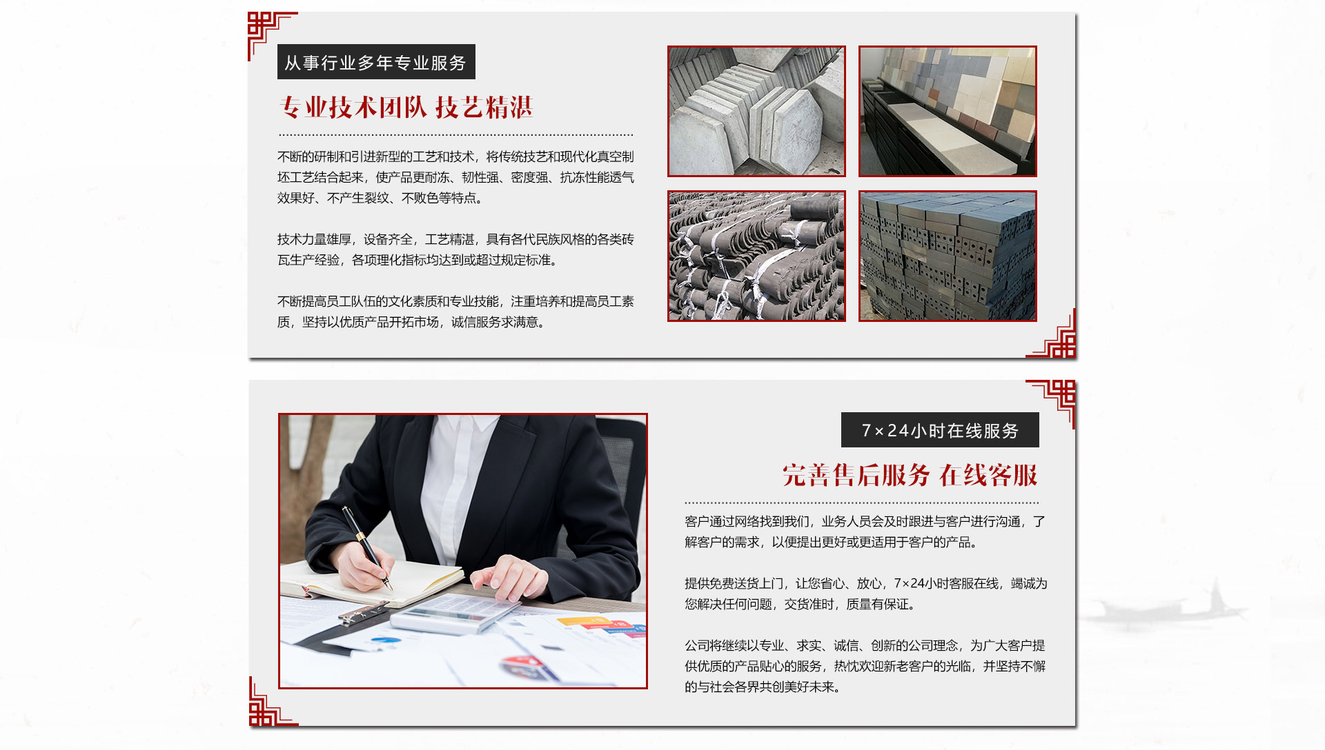 合肥陶土燒結(jié)磚服務(wù)專(zhuān)業(yè)