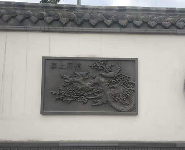 磚雕